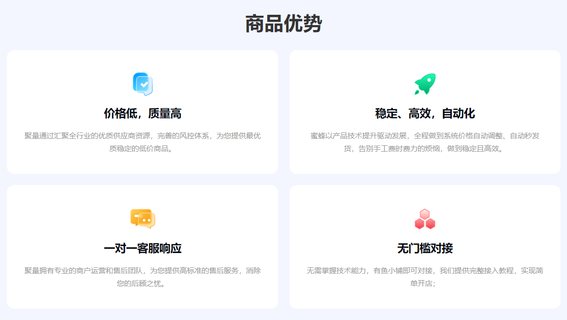 # 影视会员直充渠道深度解析：如何高效搭建卡券分销与批发体系？